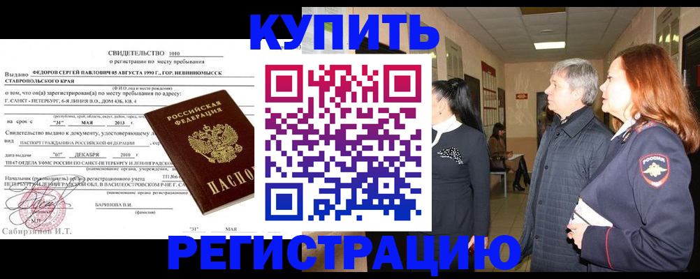 регистрация для дет. сада в Удачном
